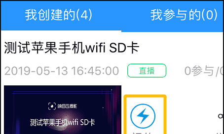 相机wifi怎么用,佳能相机wifi怎么连接手机图18