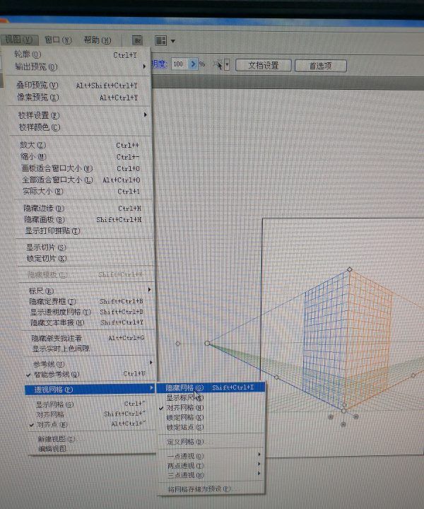 ai透明网格怎么去掉,ai怎么取消透视网格工具图1