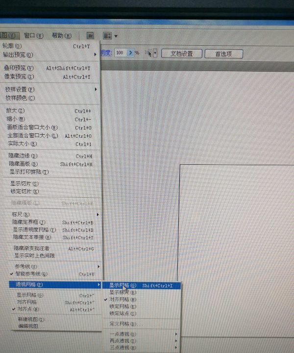 ai透明网格怎么去掉,ai怎么取消透视网格工具图2