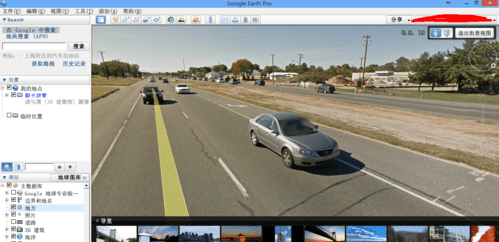 谷歌街景如何拍摄,谷歌街景地图免费图3