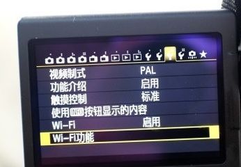 佳能70d怎么连接手机,佳能70d如何连接手机传照片图2