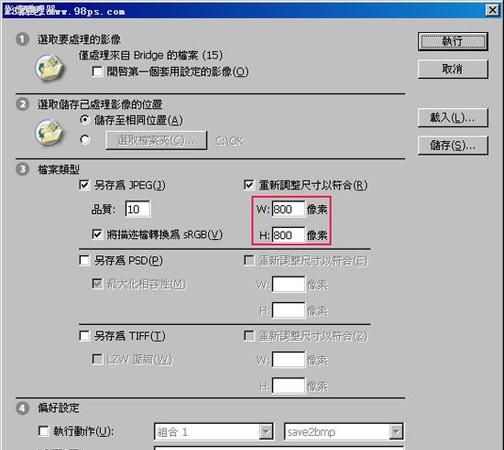 jpg怎么转raw,尼康d5600如何设置raw格式