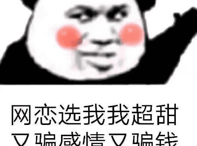 守护全世界最好的乔碧萝是什么意思,一个男孩子最介意女生的长相还是家境图7