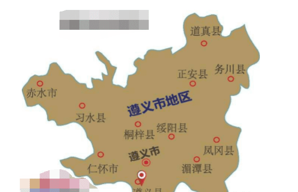 遵义县有哪些乡镇,贵州省遵义县各乡镇是哪些村图2