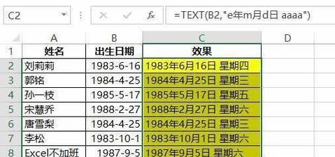 日期格式写法有几种,英语日期怎么写正确格式图1