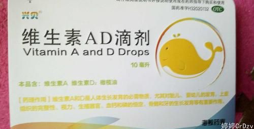 维生素ad吃多了有什么影响,维生素ad滴剂胶囊小孩吃多了怎么办图4