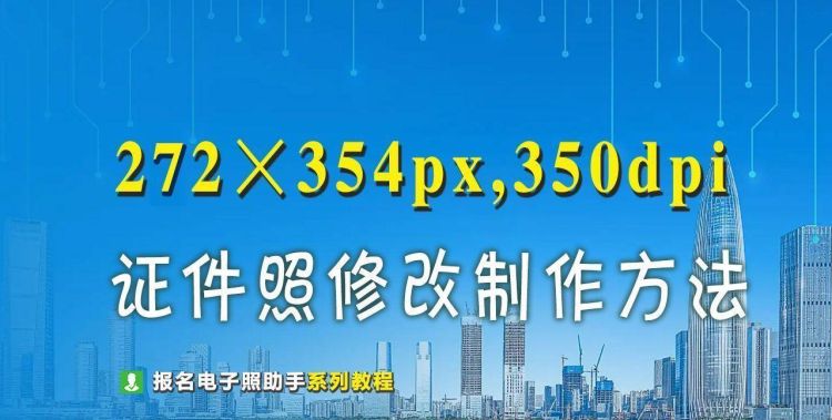 350dpi是多少像素,分辨率350dpi等于多少像素尺寸25x35cm图3