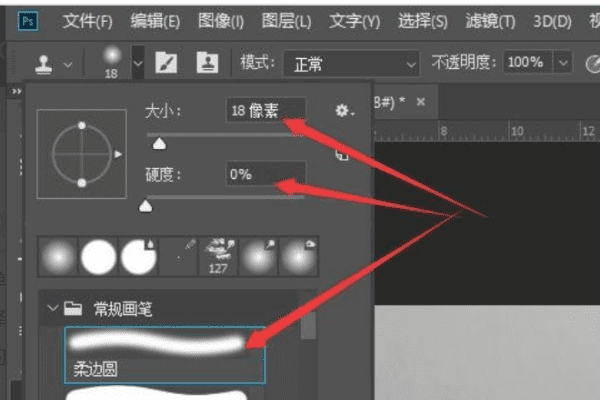 怎么用ps去除眼镜上的反光,ps人像眼镜反光处理技巧教程图9