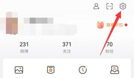 为什么微博原图被压缩,《微博》保存高清设置方法是什么图7