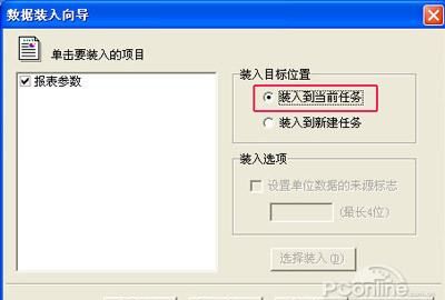 jio的是什么意思,网络用语jiojio是什么意思图4