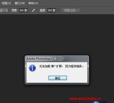 7k7k无法加载插件怎么办,用IE浏览器打开7k7k小游戏但无法加载图1