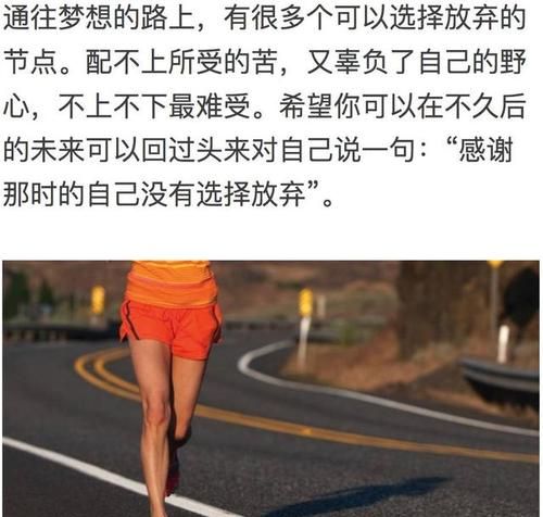 跑与什么有关,我会写出下列字的偏旁与什么有关图1