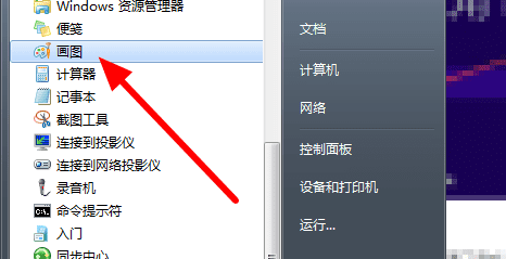 raw怎么转jpg,手机raw怎么转化为jpg图4