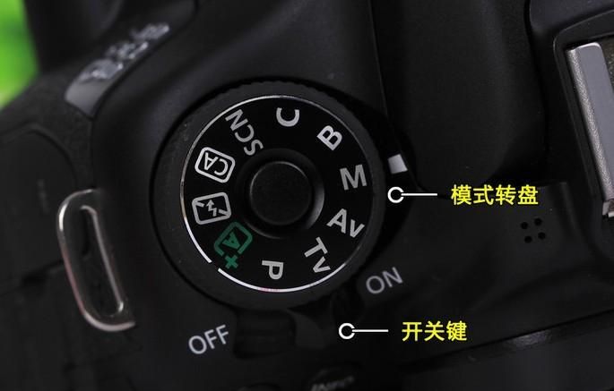 eos70d怎么用,有谁能给我讲一下佳能70d各个档位和作用 怎么使用 本人新手 _百度...图2