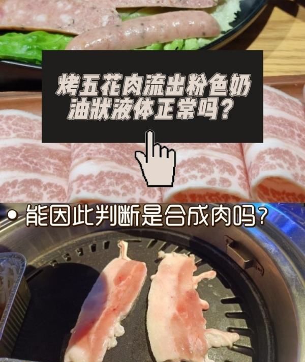 怎么区分合成鸡胸肉,合园堂的鸡胸肉是不是合成肉图7