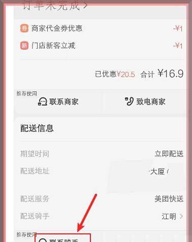 美团网怎么发布信息,怎么在美团上开成人用品店图3