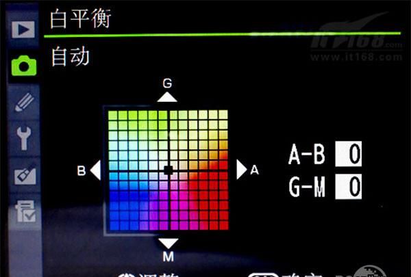 单反白平衡有什么用,相机白平衡卡怎么用图4