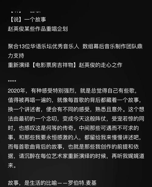 生前是个体面人是什么意思,护家窝子什么意思图3