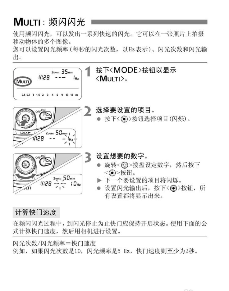 佳能外接闪光灯如何使用,佳能r8与r0哪个更值得买图1