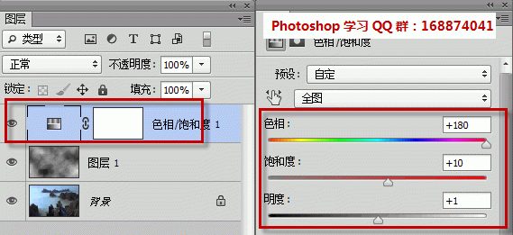 ps怎么做雾化效果,ps雾化效果怎么做图3