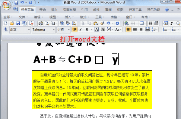 行间距22磅怎么设置,word里面行间距22磅怎么设置图3