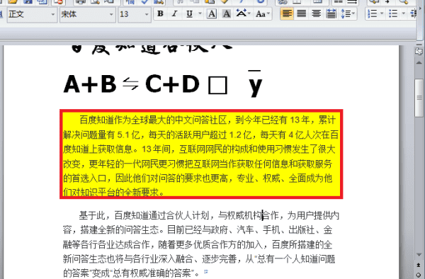 行间距22磅怎么设置,word里面行间距22磅怎么设置图7