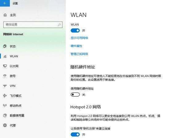 70dwifi怎么连接电脑,电脑怎么设置连接wifi无线网图25