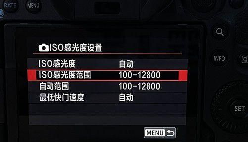 怎么设置iso自动,相机iso怎么设置自动图1