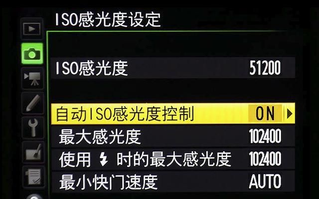 怎么设置iso自动,相机iso怎么设置自动图2