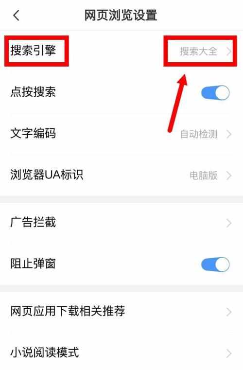 如何拍照搜索,乐理在线拍照搜题图10