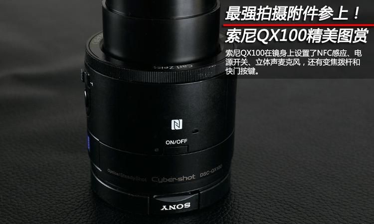 qx100如何拍,...无线摄像头可以直接跟手机连接通过蓝牙或者WIFI连接的图2