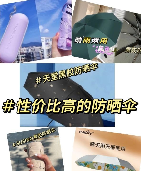 蕉下胶囊伞可以淋雨,蕉下伞真的有那么好怎么这么贵真实使用心得如何