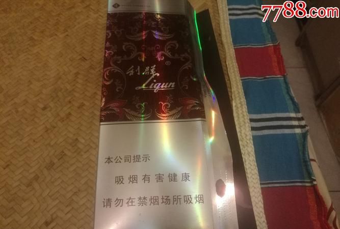 4元利群烟焦油量,利群焦油量5毫克的价格图2