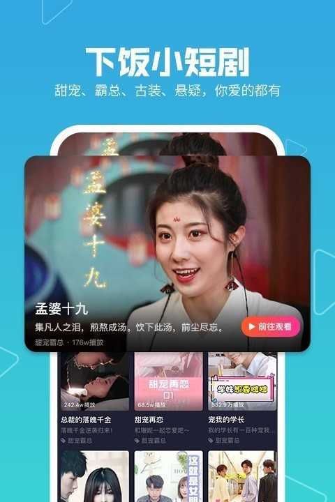 美拍干什么用的,美拍有什么作用图2