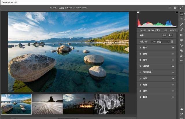 怎么样打开camera raw,camera raw怎么打开多张图1