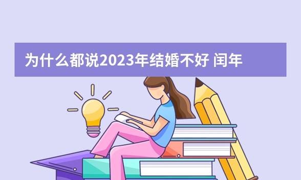 结婚—00年分别什么婚,至00年是什么婚图5