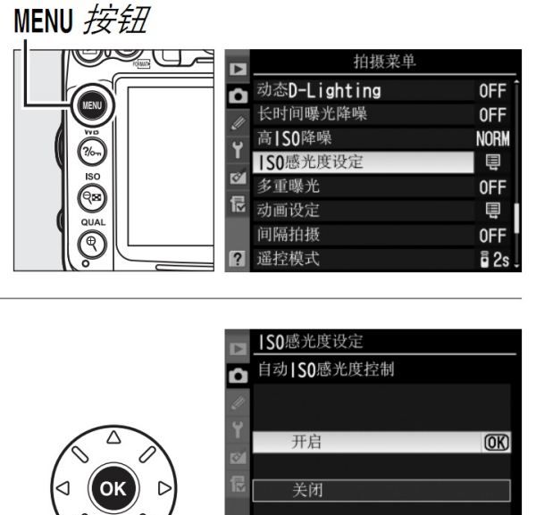 d7000iso怎么设置,尼康d7000iso怎么调自动图3