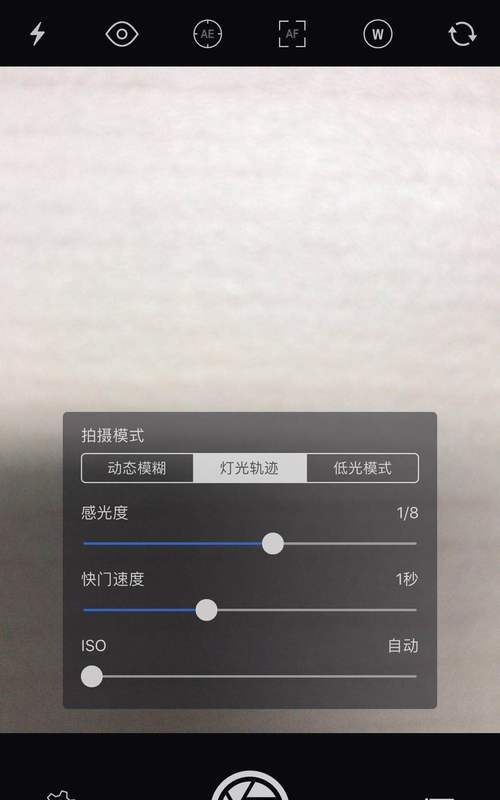 手机光圈有什么用,手机有光圈值图2