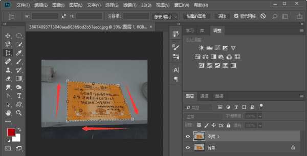 怎么用ps把图片摆正,如何通过PS将倾斜摆正图5