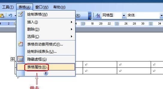 电脑表格怎么自动换行,word表格里字的行距怎么调小图2