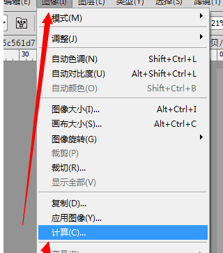 ps计算命令在哪里,ps中怎么使用布尔运算图8