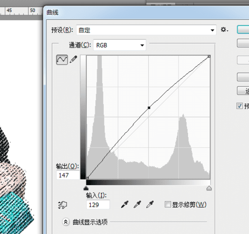 ps计算命令在哪里,ps中怎么使用布尔运算图13