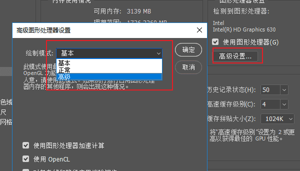 ps计算命令在哪里,ps中怎么使用布尔运算图19