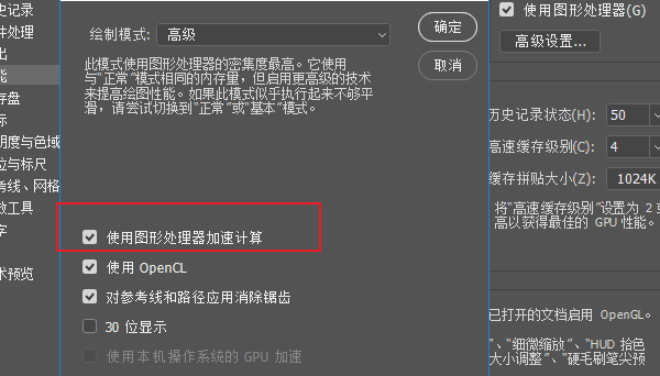 ps计算命令在哪里,ps中怎么使用布尔运算图20