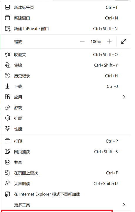 如何设置电脑电脑网页角面,电脑窗口大小怎么调图3