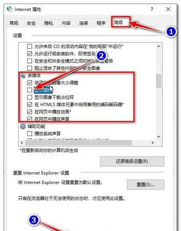 如何设置电脑电脑网页角面,电脑窗口大小怎么调图7