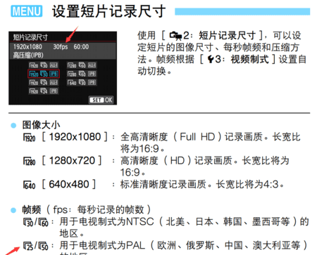 如何设置佳能70d拍摄参数,佳能70D如何拍图4