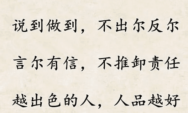 有关信任的句子 彼此信任的句子,夫妻彼此信任真诚相待的句子图4