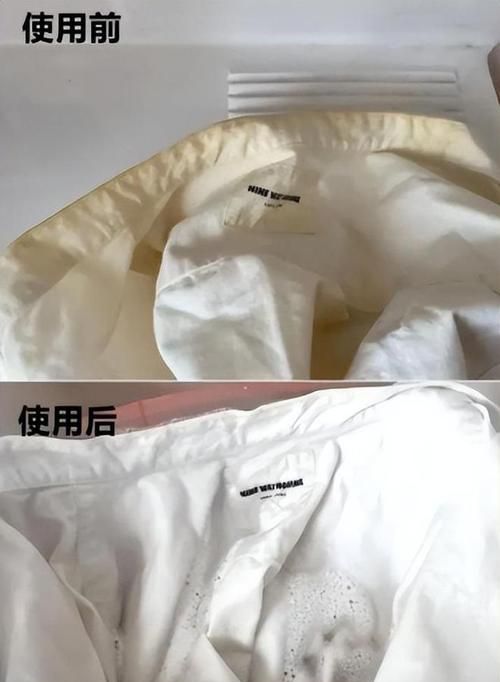 衣服上汗味重如何去除,怎样除掉衣服上的汗味图3