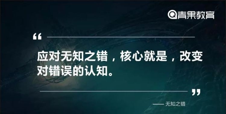 神之无知是什么意思,天知神知我知子知这句话的目的是什么图4